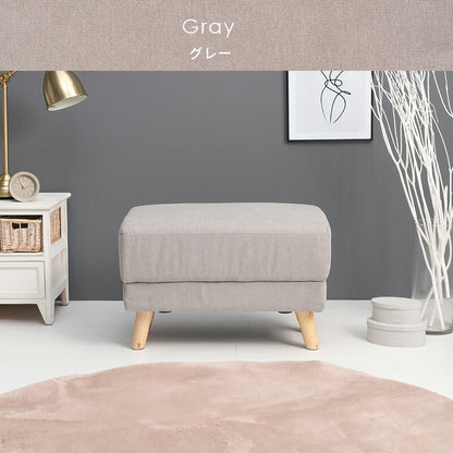 オットマン スツール オットマンチェア ソファ 1人用 かわいい 北欧 おしゃれ 椅子 イス 足置き 脚置き コンパクト 腰掛け 来客用 サイドテーブル 天然木脚 ローソファー ファブリック(代引不可)