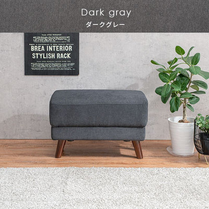 オットマン スツール オットマンチェア ソファ 1人用 かわいい 北欧 おしゃれ 椅子 イス 足置き 脚置き コンパクト 腰掛け 来客用 サイドテーブル 天然木脚 ローソファー ファブリック(代引不可)