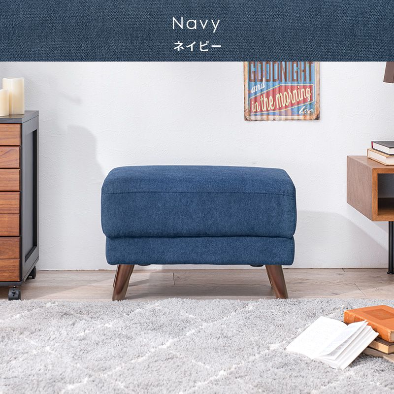 オットマン スツール オットマンチェア ソファ 1人用 かわいい 北欧 おしゃれ 椅子 イス 足置き 脚置き コンパクト 腰掛け 来客用 サイドテーブル 天然木脚 ローソファー ファブリック(代引不可)