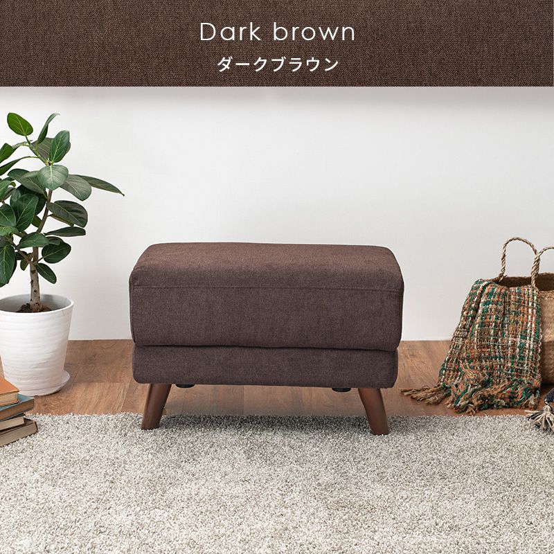 オットマン スツール オットマンチェア ソファ 1人用 かわいい 北欧 おしゃれ 椅子 イス 足置き 脚置き コンパクト 腰掛け 来客用 サイドテーブル 天然木脚 ローソファー ファブリック(代引不可)