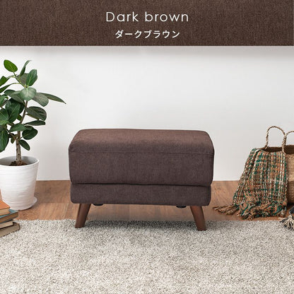 オットマン スツール オットマンチェア ソファ 1人用 かわいい 北欧 おしゃれ 椅子 イス 足置き 脚置き コンパクト 腰掛け 来客用 サイドテーブル 天然木脚 ローソファー ファブリック(代引不可)
