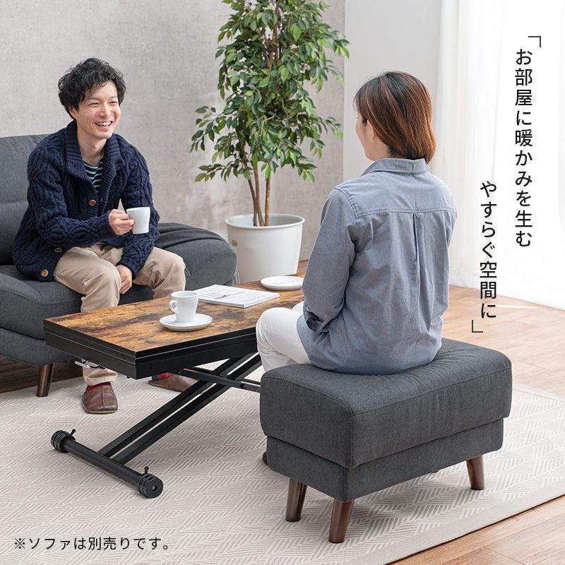 オットマン スツール オットマンチェア ソファ 1人用 かわいい 北欧 おしゃれ 椅子 イス 足置き 脚置き コンパクト 腰掛け 来客用 サイドテーブル 天然木脚 ローソファー ファブリック(代引不可)