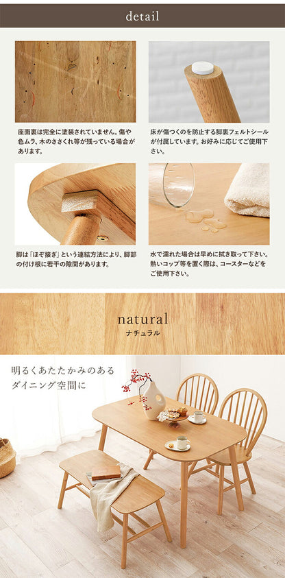 ダイニング4点セット テーブル+チェア2脚+ベンチ ウィンザーチェア ボウバックチェア ダイニングセット ダイニングチェア ダイニングベンチ ダイニングテーブル 北欧(代引不可)