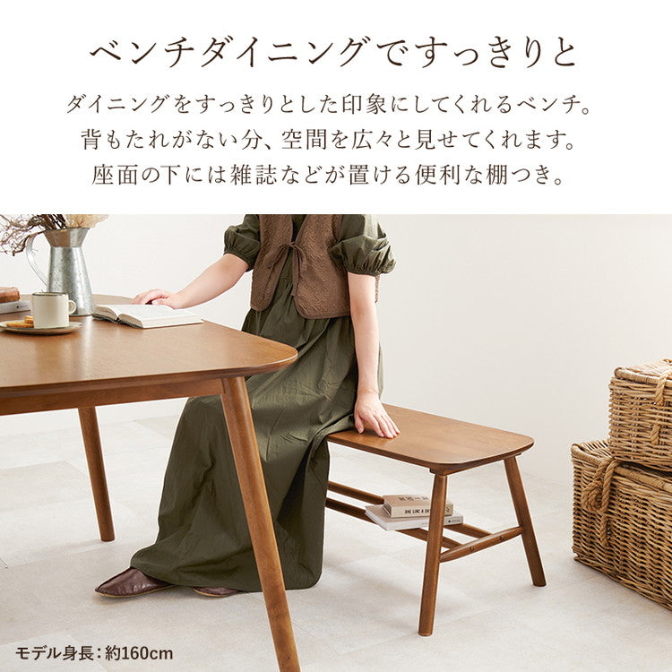 ダイニング4点セット テーブル+チェア2脚+ベンチ ウィンザーチェア ボウバックチェア ダイニングセット ダイニングチェア ダイニングベンチ ダイニングテーブル 北欧(代引不可)