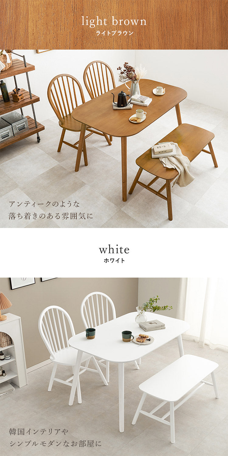 ダイニング4点セット テーブル+チェア2脚+ベンチ ウィンザーチェア ボウバックチェア ダイニングセット ダイニングチェア ダイニングベンチ ダイニングテーブル 北欧(代引不可)