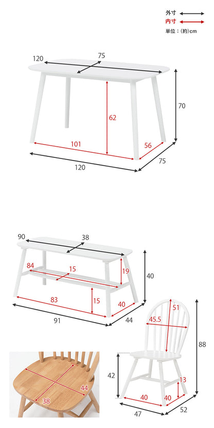 ダイニング4点セット テーブル+チェア2脚+ベンチ ウィンザーチェア ボウバックチェア ダイニングセット ダイニングチェア ダイニングベンチ ダイニングテーブル 北欧(代引不可)