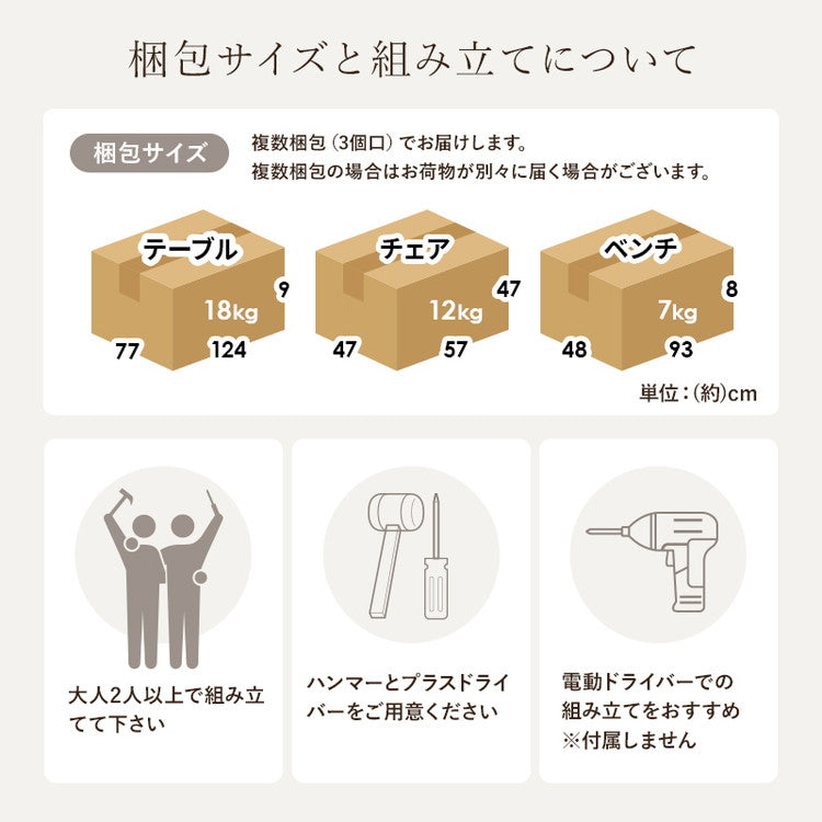 ダイニング4点セット テーブル+チェア2脚+ベンチ ウィンザーチェア ボウバックチェア ダイニングセット ダイニングチェア ダイニングベンチ ダイニングテーブル 北欧(代引不可)