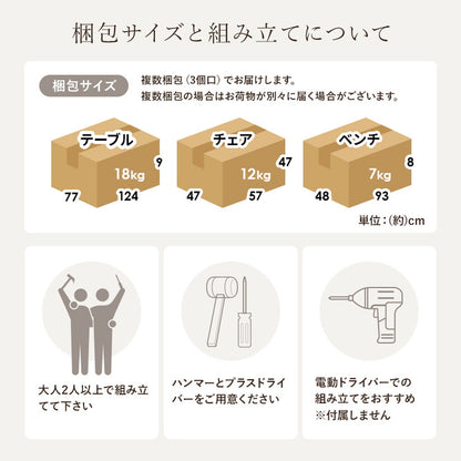 ダイニング4点セット テーブル+チェア2脚+ベンチ ウィンザーチェア ボウバックチェア ダイニングセット ダイニングチェア ダイニングベンチ ダイニングテーブル 北欧(代引不可)