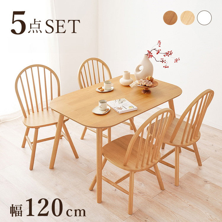 ダイニング5点セット テーブル+チェア4脚 ウィンザーチェア ボウバックチェア ダイニングセット ダイニングチェア ダイニングテーブル 北欧 おしゃれ(代引不可)