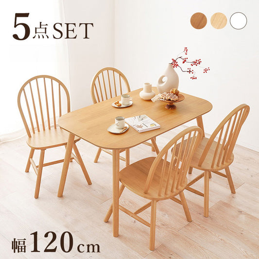 ダイニング5点セット テーブル+チェア4脚 ウィンザーチェア ボウバックチェア ダイニングセット ダイニングチェア ダイニングテーブル 北欧 おしゃれ(代引不可)