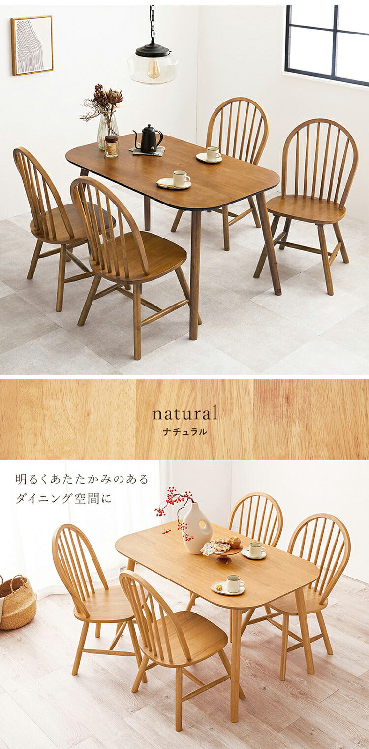ダイニング5点セット テーブル+チェア4脚 ウィンザーチェア ボウバックチェア ダイニングセット ダイニングチェア ダイニングテーブル 北欧 おしゃれ(代引不可)