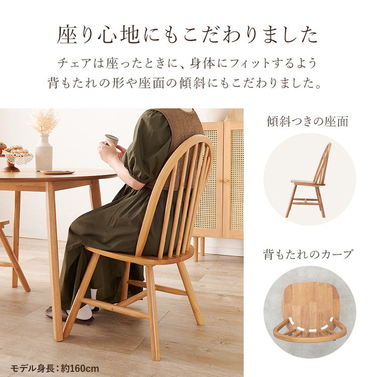 ダイニング5点セット テーブル+チェア4脚 ウィンザーチェア ボウバックチェア ダイニングセット ダイニングチェア ダイニングテーブル 北欧 おしゃれ(代引不可)