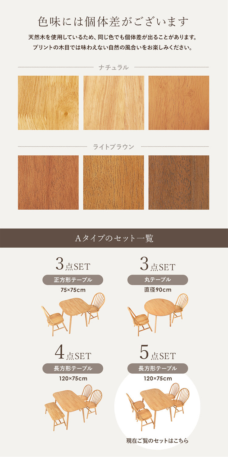 ダイニング5点セット テーブル+チェア4脚 ウィンザーチェア ボウバックチェア ダイニングセット ダイニングチェア ダイニングテーブル 北欧 おしゃれ(代引不可)