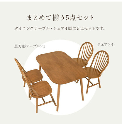 ダイニング5点セット テーブル+チェア4脚 ウィンザーチェア ボウバックチェア ダイニングセット ダイニングチェア ダイニングテーブル 北欧 おしゃれ(代引不可)