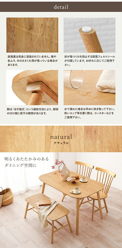 ダイニング4点セット テーブル+チェア2脚+ベンチ ウィンザーチェア コムバックチェア ダイニングセット ダイニングチェア ダイニングベンチ ダイニングテーブル 北欧(代引不可)