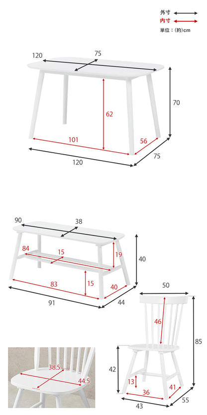 ダイニング4点セット テーブル+チェア2脚+ベンチ ウィンザーチェア コムバックチェア ダイニングセット ダイニングチェア ダイニングベンチ ダイニングテーブル 北欧(代引不可)