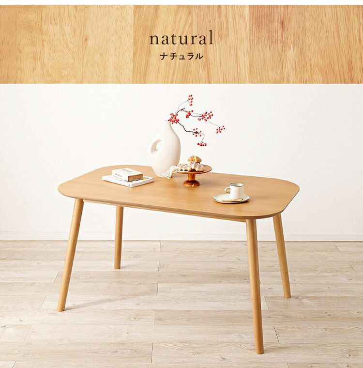 ダイニングテーブル 120×75cm カフェ風ダイニング 天然木 テーブル 机 食卓テーブル 4人サイズ 北欧 シンプル おしゃれ(代引不可)