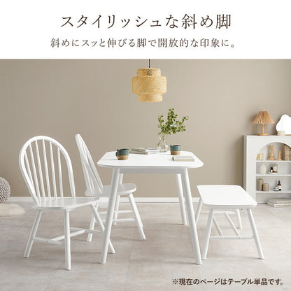 ダイニングテーブル 120×75cm カフェ風ダイニング 天然木 テーブル 机 食卓テーブル 4人サイズ 北欧 シンプル おしゃれ(代引不可)