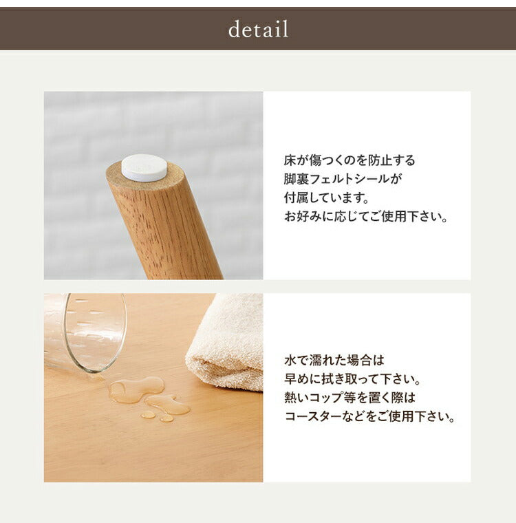 ダイニングテーブル 120×75cm カフェ風ダイニング 天然木 テーブル 机 食卓テーブル 4人サイズ 北欧 シンプル おしゃれ(代引不可)