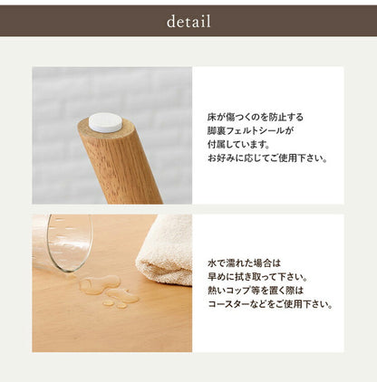 ダイニングテーブル 120×75cm カフェ風ダイニング 天然木 テーブル 机 食卓テーブル 4人サイズ 北欧 シンプル おしゃれ(代引不可)