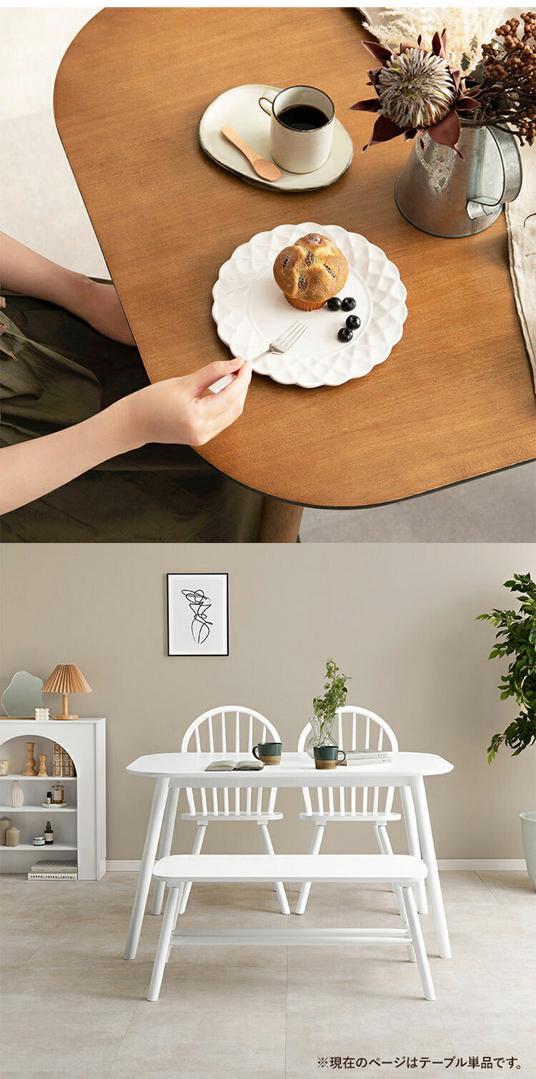 ダイニングテーブル 120×75cm カフェ風ダイニング 天然木 テーブル 机 食卓テーブル 4人サイズ 北欧 シンプル おしゃれ(代引不可)