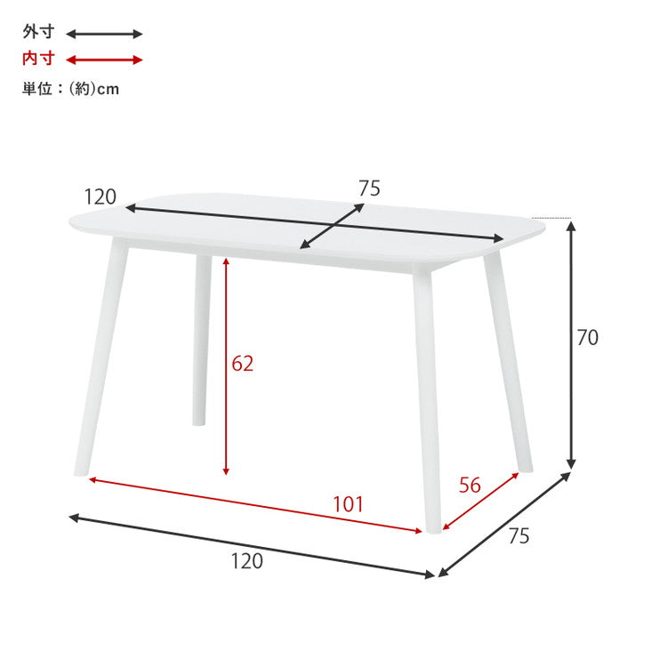 ダイニングテーブル 120×75cm カフェ風ダイニング 天然木 テーブル 机 食卓テーブル 4人サイズ 北欧 シンプル おしゃれ(代引不可)