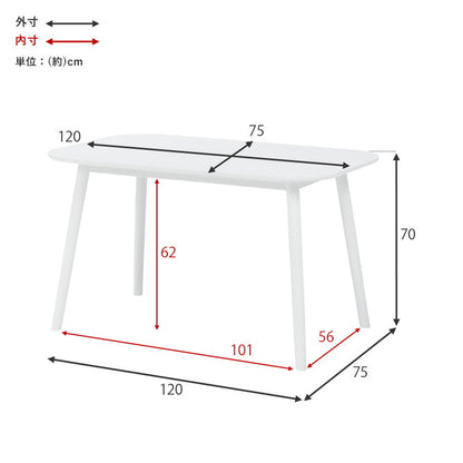 ダイニングテーブル 120×75cm カフェ風ダイニング 天然木 テーブル 机 食卓テーブル 4人サイズ 北欧 シンプル おしゃれ(代引不可)