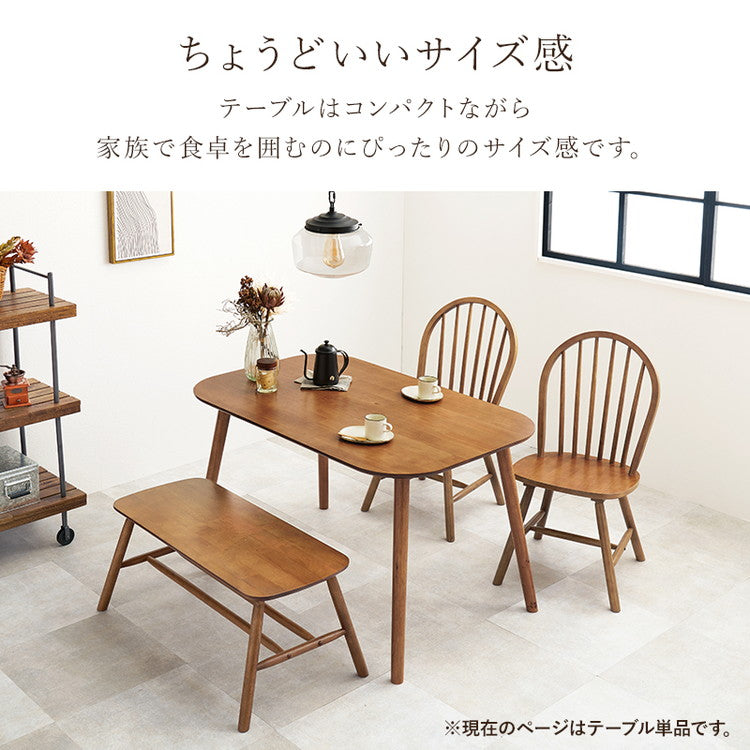 ダイニングテーブル 120×75cm カフェ風ダイニング 天然木 テーブル 机 食卓テーブル 4人サイズ 北欧 シンプル おしゃれ(代引不可)