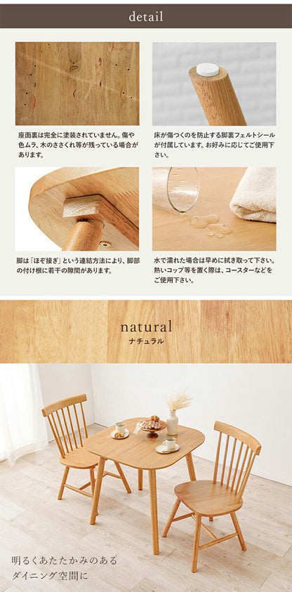 ダイニング3点セット テーブル+チェア2脚 ウィンザーチェア コムバックチェア ダイニングセット ダイニングチェア ダイニングテーブル カフェテーブル 北欧 おしゃれ(代引不可)