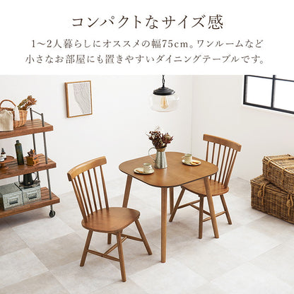 ダイニング3点セット テーブル+チェア2脚 ウィンザーチェア コムバックチェア ダイニングセット ダイニングチェア ダイニングテーブル カフェテーブル 北欧 おしゃれ(代引不可)