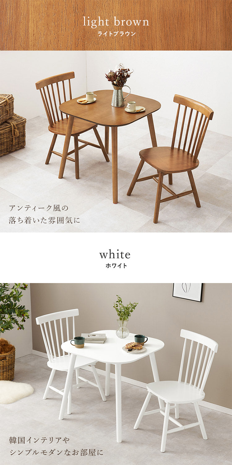 ダイニング3点セット テーブル+チェア2脚 ウィンザーチェア コムバックチェア ダイニングセット ダイニングチェア ダイニングテーブル カフェテーブル 北欧 おしゃれ(代引不可)