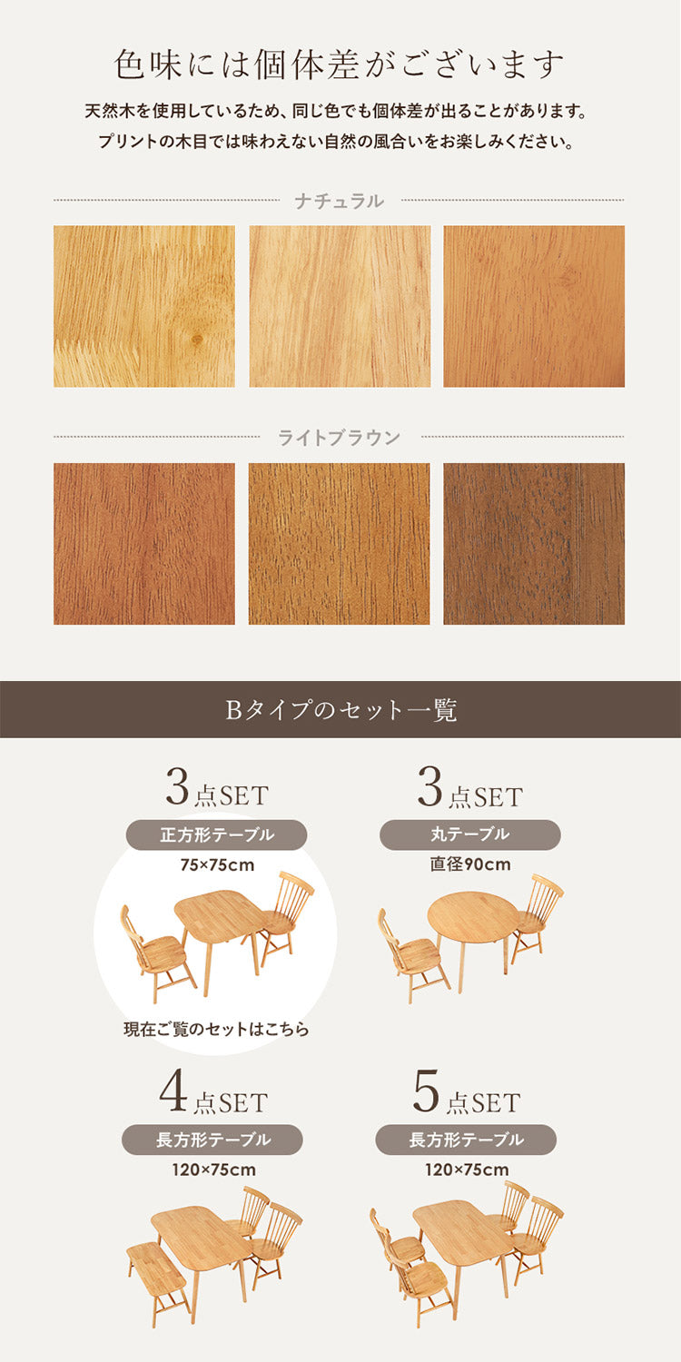 ダイニング3点セット テーブル+チェア2脚 ウィンザーチェア コムバックチェア ダイニングセット ダイニングチェア ダイニングテーブル カフェテーブル 北欧 おしゃれ(代引不可)