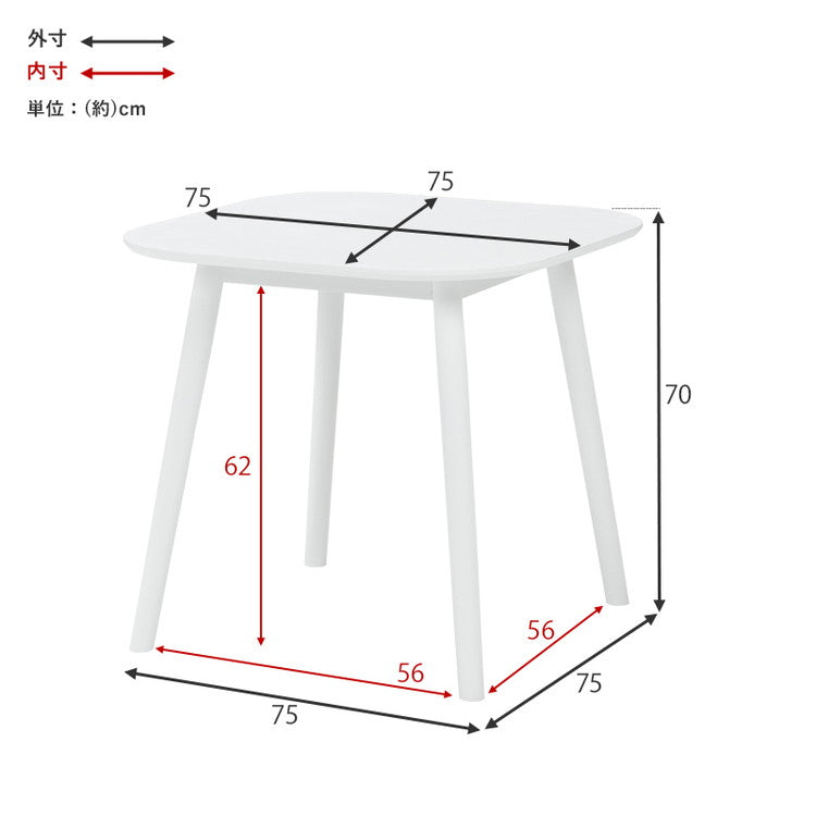 ダイニングテーブル 75×75cm 正方形 カフェ風ダイニング 天然木 テーブル 机 食卓テーブル カフェテーブル 2人サイズ 北欧 シンプル おしゃれ(代引不可)