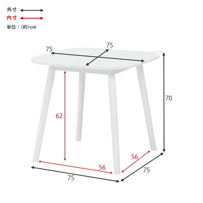 ダイニングテーブル 75×75cm 正方形 カフェ風ダイニング 天然木 テーブル 机 食卓テーブル カフェテーブル 2人サイズ 北欧 シンプル おしゃれ(代引不可)