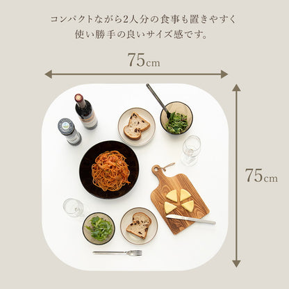 ダイニングテーブル 75×75cm 正方形 カフェ風ダイニング 天然木 テーブル 机 食卓テーブル カフェテーブル 2人サイズ 北欧 シンプル おしゃれ(代引不可)