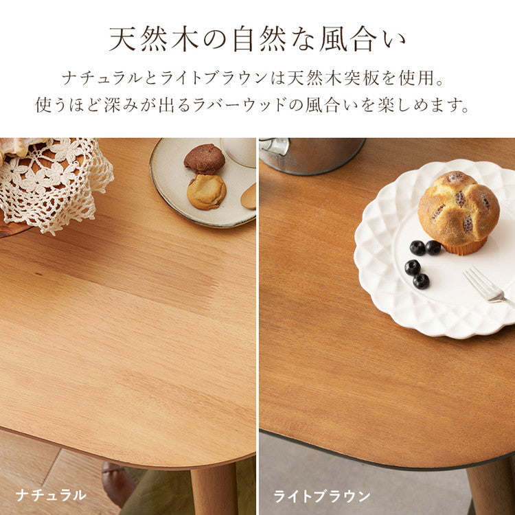 ダイニングテーブル 75×75cm 正方形 カフェ風ダイニング 天然木 テーブル 机 食卓テーブル カフェテーブル 2人サイズ 北欧 シンプル おしゃれ(代引不可)