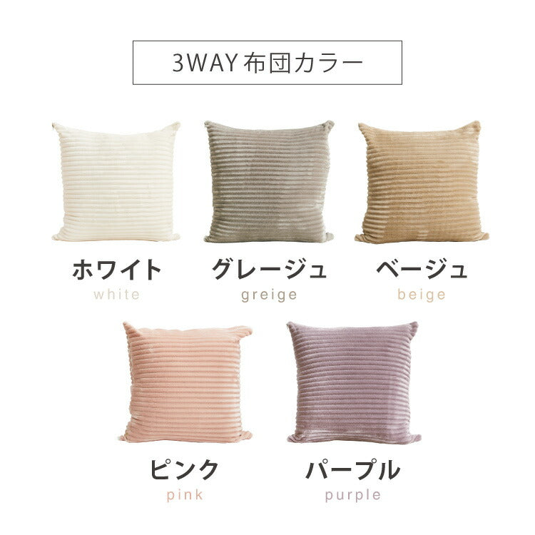 カジュアルこたつ クッションになる布団付き 2点セット 折りたたみ こたつテーブル こたつ布団 幅90 折れ脚 楕円 コタツ 炬燵 かわいい 可愛い センターテーブル ローテーブル おしゃれ(代引不可)