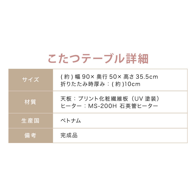 カジュアルこたつ クッションになる布団付き 2点セット 折りたたみ こたつテーブル こたつ布団 幅90 折れ脚 楕円 コタツ 炬燵 かわいい 可愛い センターテーブル ローテーブル おしゃれ(代引不可)