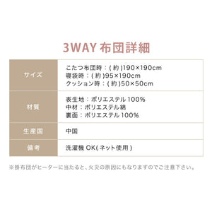 カジュアルこたつ クッションになる布団付き 2点セット 折りたたみ こたつテーブル こたつ布団 幅90 折れ脚 楕円 コタツ 炬燵 かわいい 可愛い センターテーブル ローテーブル おしゃれ(代引不可)