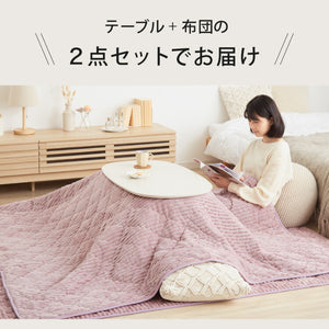 カジュアルこたつ クッションになる布団付き 2点セット 折りたたみ こたつテーブル こたつ布団 幅90 折れ脚 楕円 コタツ 炬燵 かわいい 可愛い センターテーブル ローテーブル おしゃれ(代引不可)