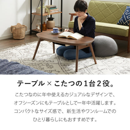 カジュアルこたつ クッションになる布団付き 2点セット 折りたたみ こたつテーブル こたつ布団 幅90 折れ脚 楕円 コタツ 炬燵 かわいい 可愛い センターテーブル ローテーブル おしゃれ(代引不可)