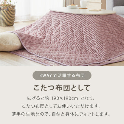 カジュアルこたつ クッションになる布団付き 2点セット 折りたたみ こたつテーブル こたつ布団 幅90 折れ脚 楕円 コタツ 炬燵 かわいい 可愛い センターテーブル ローテーブル おしゃれ(代引不可)