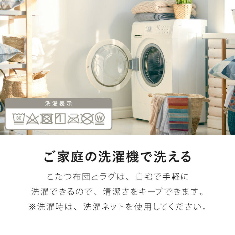 カジュアルこたつ クッションになる布団 ラグ 3点セット 折りたたみ こたつテーブル こたつ布団 幅90 折れ脚 楕円 コタツ 炬燵 かわいい 可愛い センターテーブル ローテーブル おしゃれ(代引不可)