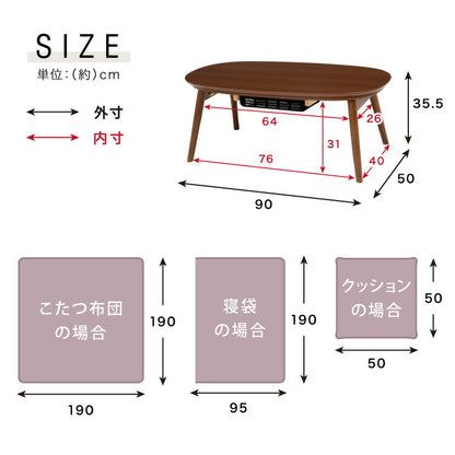 カジュアルこたつ クッションになる布団 ラグ 3点セット 折りたたみ こたつテーブル こたつ布団 幅90 折れ脚 楕円 コタツ 炬燵 かわいい 可愛い センターテーブル ローテーブル おしゃれ(代引不可)