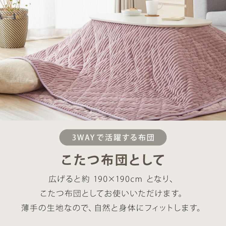 カジュアルこたつ クッションになる布団 ラグ 3点セット 折りたたみ こたつテーブル こたつ布団 幅90 折れ脚 楕円 コタツ 炬燵 かわいい 可愛い センターテーブル ローテーブル おしゃれ(代引不可)