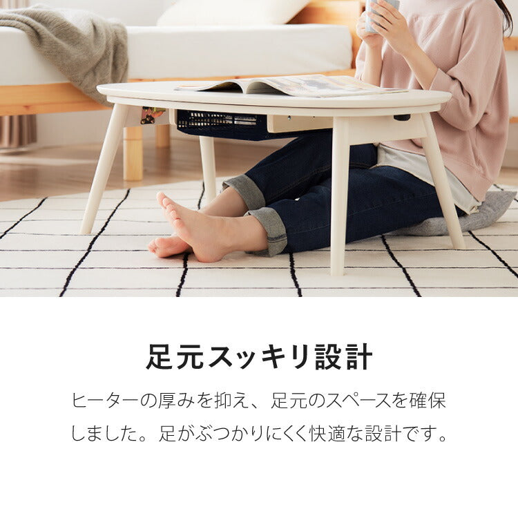 カジュアルこたつ 布団付き 2点セット 楕円テーブル+もこもこ布団 幅90 折れ脚 炬燵 コタツ 北欧 ふわふわ こたつ布団 ふわとろ かわいい 可愛い センターテーブル ローテーブル おしゃれ(代引不可)