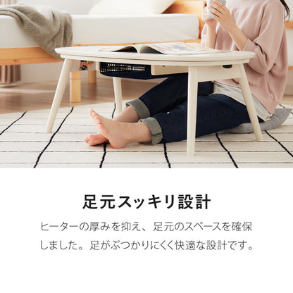 カジュアルこたつ 布団付き 2点セット 楕円テーブル+もこもこ布団 幅90 折れ脚 炬燵 コタツ 北欧 ふわふわ こたつ布団 ふわとろ かわいい 可愛い センターテーブル ローテーブル おしゃれ(代引不可)
