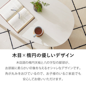 カジュアルこたつ 布団付き 2点セット 楕円テーブル+もこもこ布団 幅90 折れ脚 炬燵 コタツ 北欧 ふわふわ こたつ布団 ふわとろ かわいい 可愛い センターテーブル ローテーブル おしゃれ(代引不可)