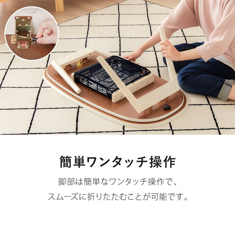 カジュアルこたつ 布団付き 2点セット 楕円テーブル+もこもこ布団 幅90 折れ脚 炬燵 コタツ 北欧 ふわふわ こたつ布団 ふわとろ かわいい 可愛い センターテーブル ローテーブル おしゃれ(代引不可)