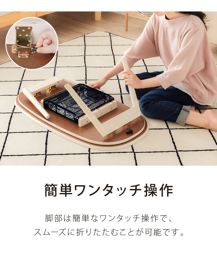 カジュアルこたつ 布団付き 2点セット 楕円テーブル+掛け布団 幅90 折れ脚 炬燵 コタツ 北欧 メレンゲタッチ とろけるこたつ布団 ふわとろ かわいい 可愛い センターテーブル ローテーブル おしゃれ(代引不可)
